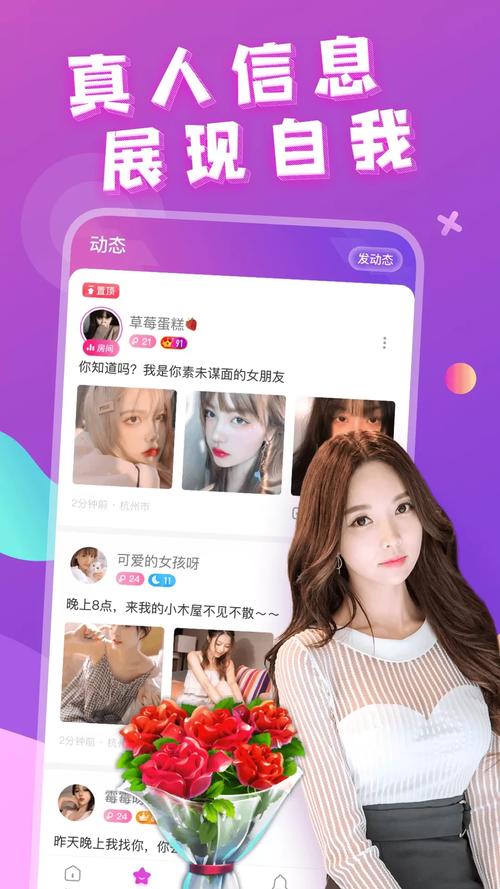 附近约会探探爱手机版V6.3.5_附近约会探探爱最新版 附近约会探探爱手机版V6.3.5_附近约会探探爱最新版