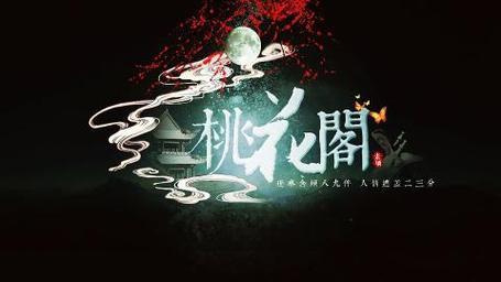桃花阁在线无码视频,不管是休闲还是烦闷