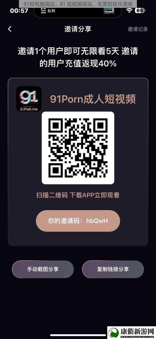 最近不良网站视频手机版V8.9.8_最近不良网站视频软件下载 最近不良网站视频手机版V8.9.8_最近不良网站视频软件下载