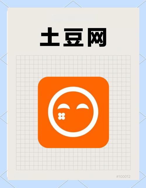 土豆app社交完全免费,网友:想看什么就看什么 土豆app社交完全免费,网友:想看什么就看什么