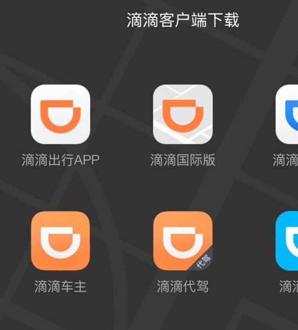 91滴滴已经修复,网友:新版本上线了 91滴滴已经修复,网友:新版本上线了