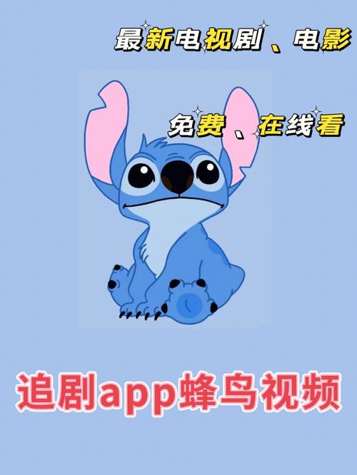 蜂鸟影视新版免费开放,粉丝:资源非常精彩! 蜂鸟影视新版免费开放,粉丝:资源非常精彩!