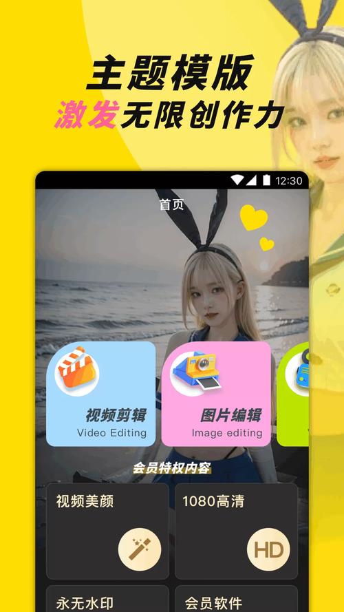 幸福宝推广榴莲app最新版V4.2.6_幸福宝推广榴莲app应用下载