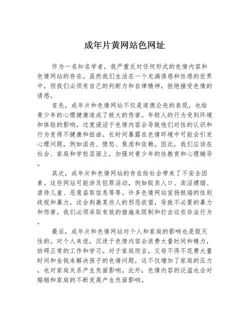直接观看黄网站免费流量瞬间暴涨,网友:白嫖啦! 直接观看黄网站免费流量瞬间暴涨,网友:白嫖啦!