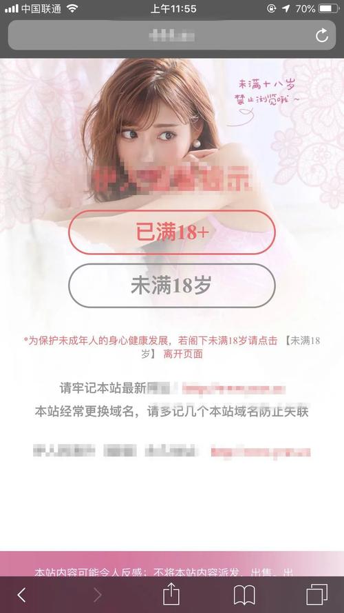 直接观看黄网站免费流量瞬间暴涨,网友:白嫖啦! 直接观看黄网站免费流量瞬间暴涨,网友:白嫖啦!