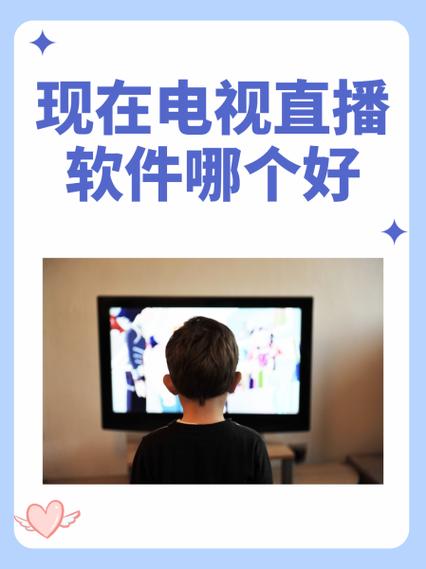 易直播换成什么软件无限制直接进入,网友:资源众多 易直播换成什么软件无限制直接进入,网友:资源众多