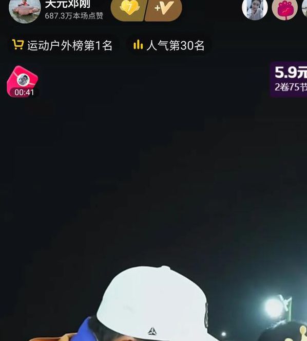 户外钓鱼直播在线观看无需注册,网友:赶紧下载 户外钓鱼直播在线观看无需注册,网友:赶紧下载