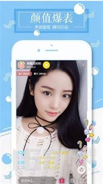 雪碧直播app苹果应用V1.2.9_雪碧直播app苹果软件下载 雪碧直播app苹果应用V1.2.9_雪碧直播app苹果软件下载