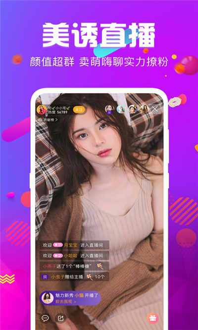 蜜芽牢记跳转接口一夜之间突然爆火，网友：视频资源丰富