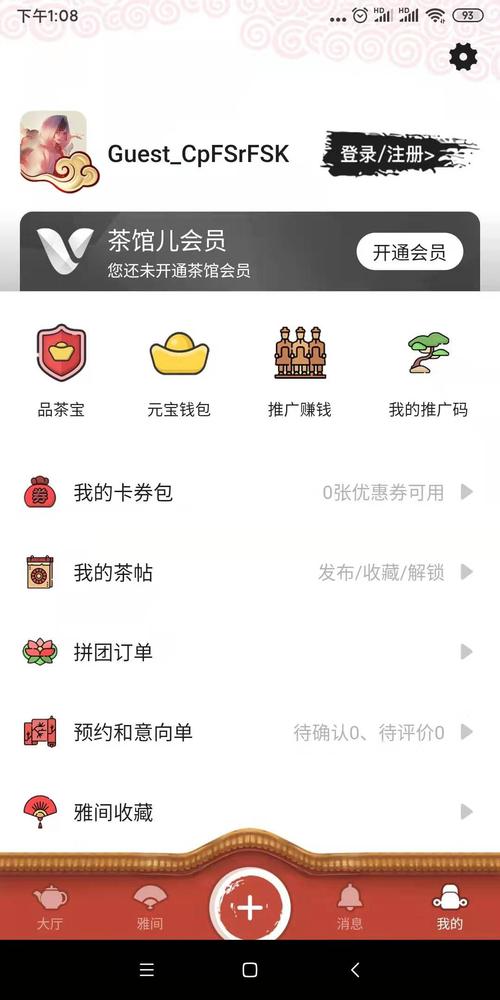91茶馆儿听说被封了？平台：没有的事