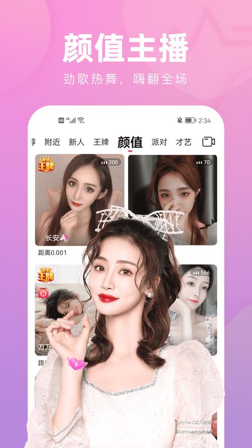 免费呦呵直播app下载全是没有限制的,网友称:无限观看 免费呦呵直播app下载全是没有限制的,网友称:无限观看