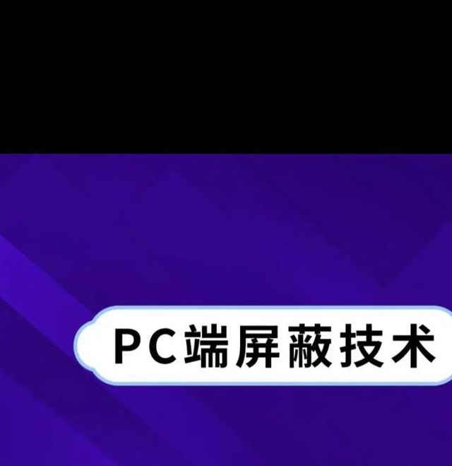 亚洲防屏蔽一区二区被封无法访问,平台回应:在升级而已 亚洲防屏蔽一区二区被封无法访问,平台回应:在升级而已