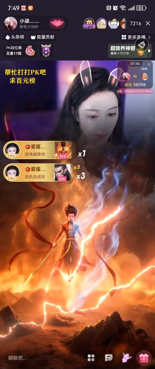 小柒2017tv直播最新版V2.5.2_小柒2017tv直播软件下载 小柒2017tv直播最新版V2.5.2_小柒2017tv直播软件下载