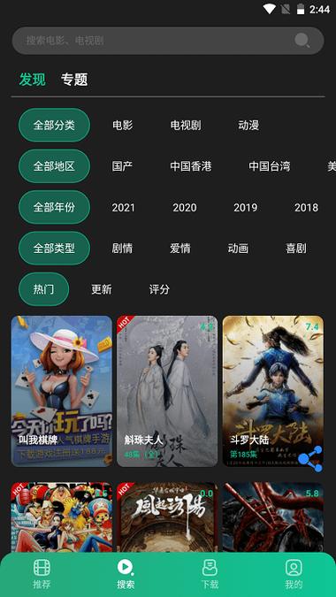 97高清国语自产拍最新版V4.3.4_97高清国语自产拍APP下载 97高清国语自产拍最新版V4.3.4_97高清国语自产拍APP下载