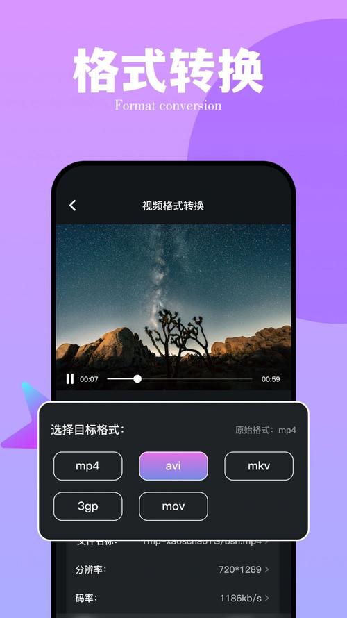 芭乐视频app最新版V2.3.1_芭乐视频app应用下载 芭乐视频app最新版V2.3.1_芭乐视频app应用下载