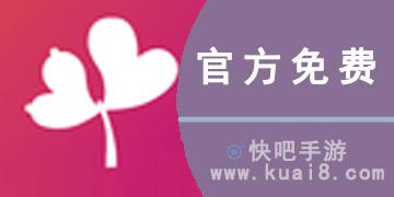 含羞草测试版,十分有趣的播放软件 含羞草测试版,十分有趣的播放软件
