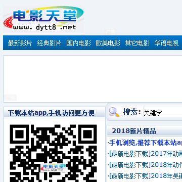 8090电影天堂网资源非常的便利,平台:无需会员 8090电影天堂网资源非常的便利,平台:无需会员