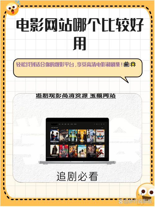 8090电影天堂网资源非常的便利,平台:无需会员 8090电影天堂网资源非常的便利,平台:无需会员