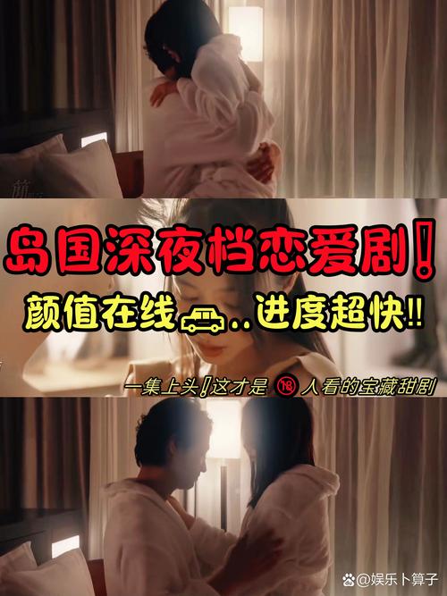 深夜爽爽男女嘿咻视频支持发送弹幕了,网友:终于可以了 深夜爽爽男女嘿咻视频支持发送弹幕了,网友:终于可以了