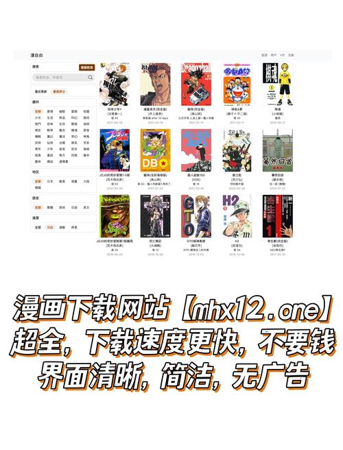 哈哈漫画登录页面免费欢迎你拥有无限可能，网友：聚在一起简直绝了