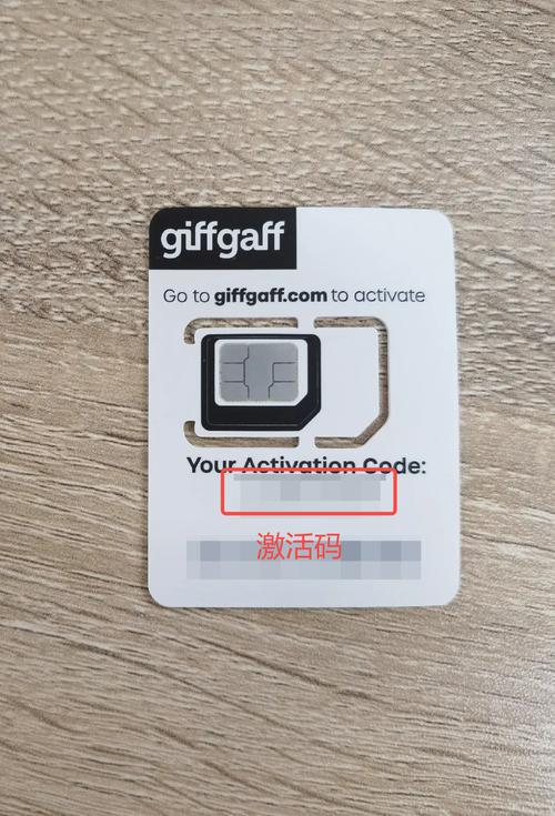 giffgaff美国版应用V3.5.2_giffgaff美国版APP下载