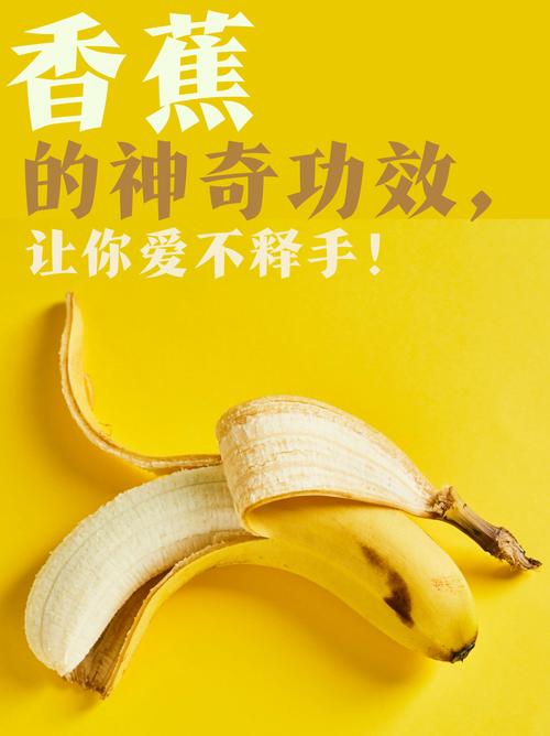 香蕉五年沉淀只做精品ios手机版V6.5.6_香蕉五年沉淀只做精品iosAPP