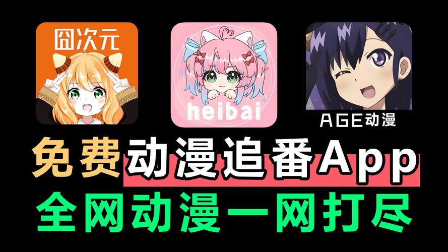 4399视频动漫被永久禁用了?平台:是谣言! 4399视频动漫被永久禁用了?平台:是谣言!