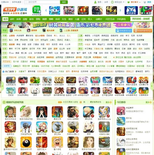 4399视频动漫被永久禁用了?平台:是谣言! 4399视频动漫被永久禁用了?平台:是谣言!
