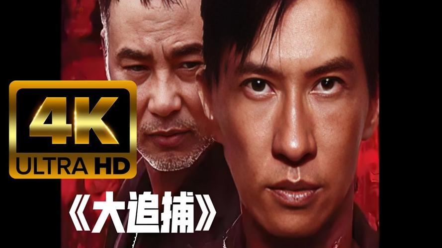 2012在线国语中字视频免费观看手机版V6.2.2_2012在线国语中字视频免费观看APP
