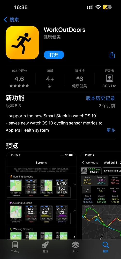 cheaperapp.work直接点开,最萌的美颜直播