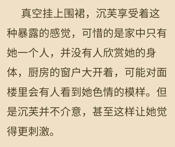 优质rb攻略系统61章 小说,全新的特效开放平台