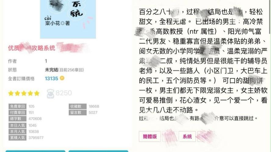 优质rb攻略系统61章 小说,全新的特效开放平台