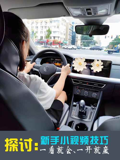 开车有声音视频手机版V1.8.7_开车有声音视频最新版下载 开车有声音视频手机版V1.8.7_开车有声音视频最新版下载