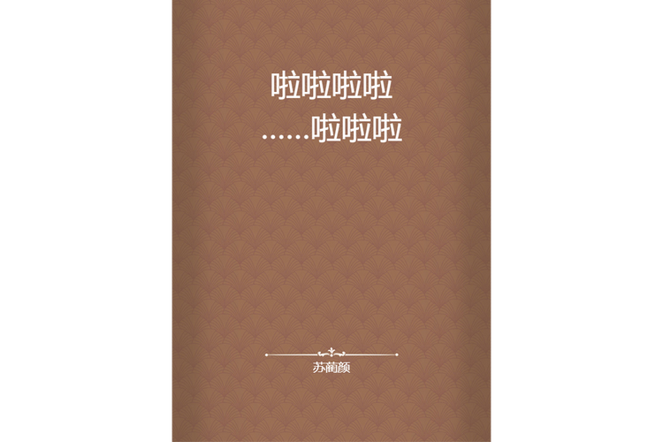 啦啦啦中文免费观看在线高清版最新版V2.8.1_啦啦啦中文免费观看在线高清版应用下载 啦啦啦中文免费观看在线高清版最新版V2.8.1_啦啦啦中文免费观看在线高清版应用下载