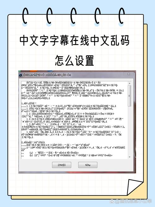 新版2021年中文乱码App手机版V2.2.3_新版2021年中文乱码AppAPP下载