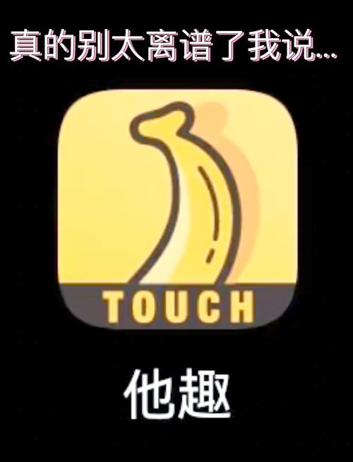 他趣app下载不卡顿流畅播放,网友:搭配了P2P技术 他趣app下载不卡顿流畅播放,网友:搭配了P2P技术