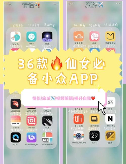 女王小众圈app社交解锁vip权限了，网友：真的