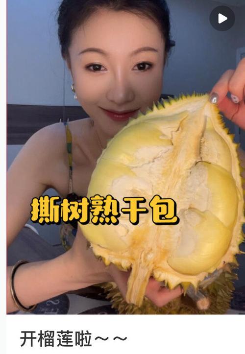 榴莲国内载点1地址ios无限看好用吗?网友:超乎你的想象! 榴莲国内载点1地址ios无限看好用吗?网友:超乎你的想象!