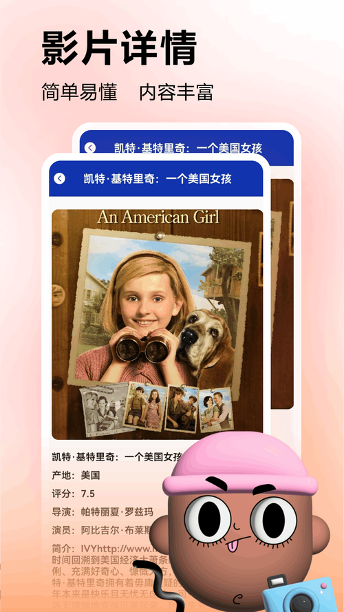 美剧星球2021最新版ios手机版V9.4.6_美剧星球2021最新版ios最新版