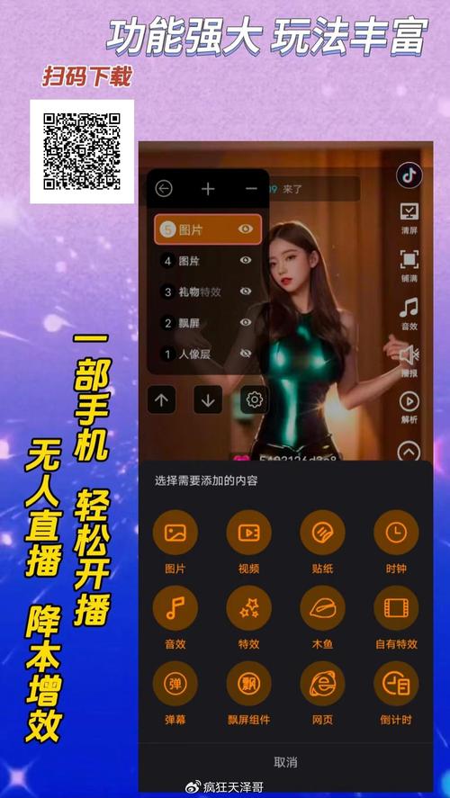 直播大秀的app迎来了最新调整,网友:没有必要! 直播大秀的app迎来了最新调整,网友:没有必要!
