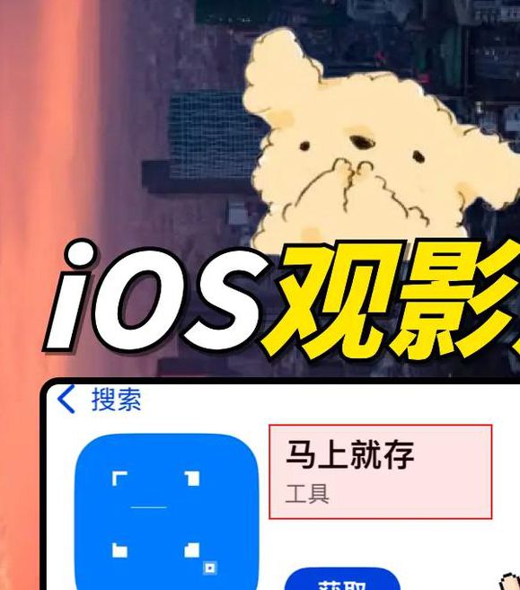 xrk1_3_0ark污无限看ios免费最新版V7.5.4_xrk1_3_0ark污无限看ios免费软件下载 xrk1_3_0ark污无限看ios免费最新版V7.5.4_xrk1_3_0ark污无限看ios免费软件下载