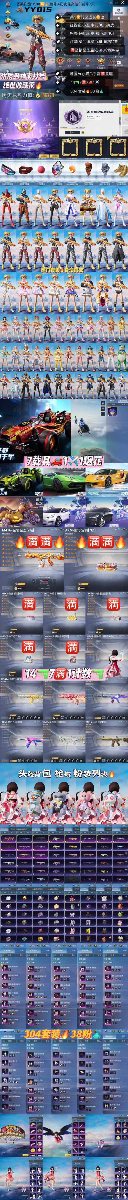 蜜芽忘忧草一区拥有最新地址入口？网友：确实如此