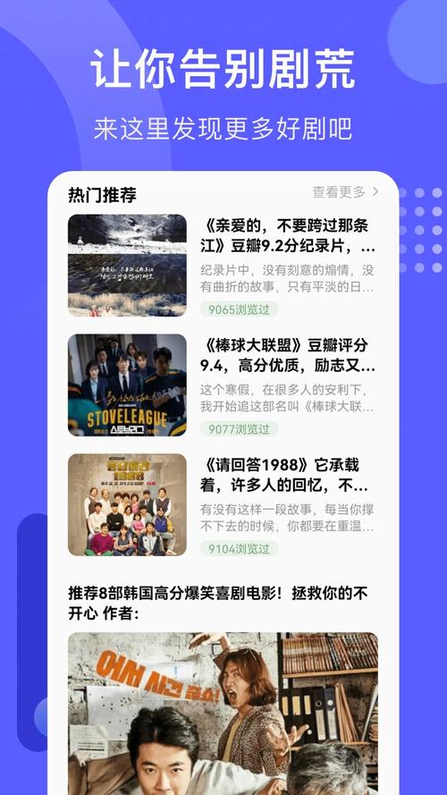 火鸟影视最新版V2.5.4_火鸟影视APP