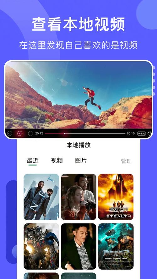 火鸟影视最新版V2.5.4_火鸟影视APP