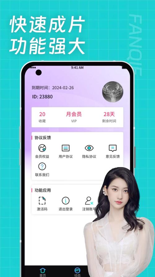 黄瓜视频app下载ios 版,强力在线云播视频播放