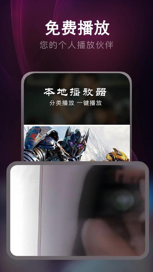 看片神器推荐几个手机版V7.6.8_看片神器推荐几个最新版下载
