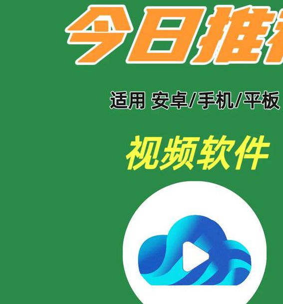 周五视频应用V2.9.6_周五视频软件