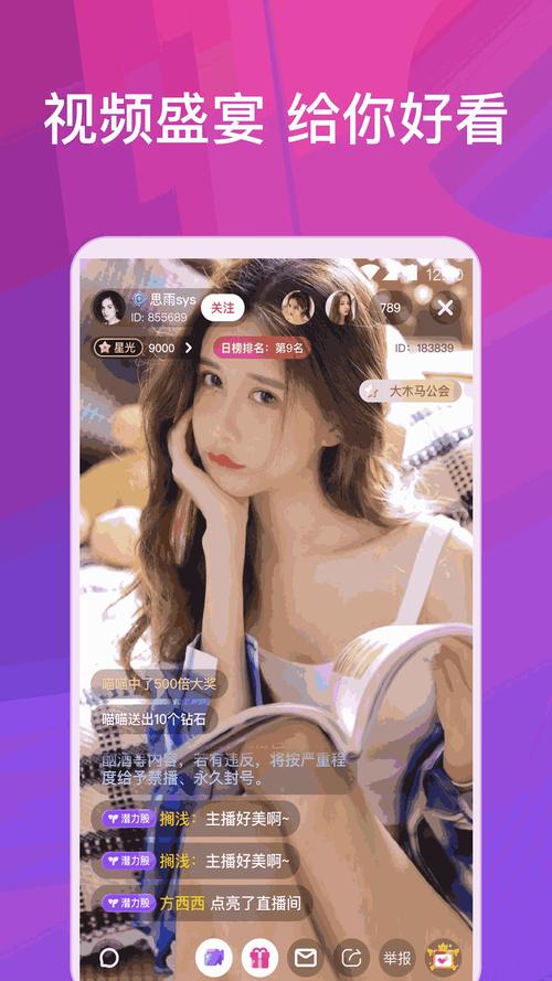 付费直播平台免费上架，网友：终于等到了