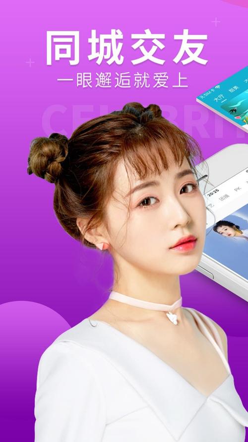 付费直播平台免费上架，网友：终于等到了