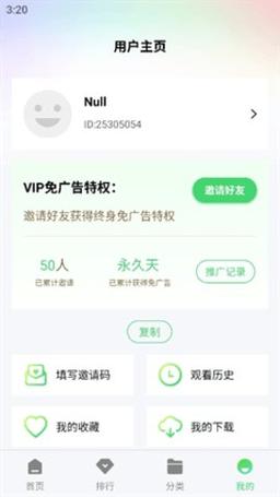 小狐狸直播新版是当下比较热门的，网友：相当不错